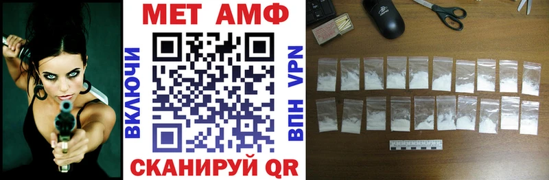 мега как зайти  Красково  Амфетамин 98% 