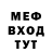Кетамин VHQ Alf Melmakianin