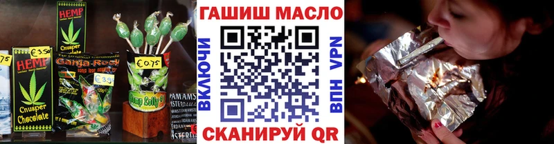 Cannafood марихуана где продают наркотики Красково