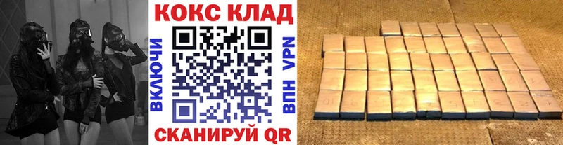 мега как зайти  Красково  COCAIN 99% 