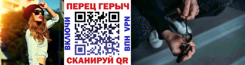 ГЕРОИН VHQ Красково