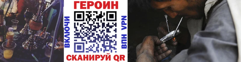 ГЕРОИН Афган Красково
