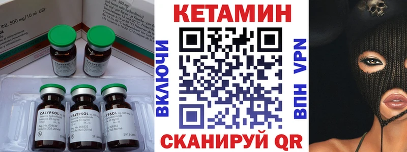 omg как войти  Красково  Кетамин ketamine 