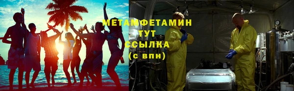 ГАЛЛЮЦИНОГЕННЫЕ ГРИБЫ Богородск
