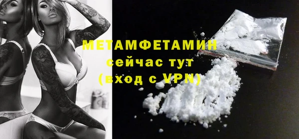 ГАЛЛЮЦИНОГЕННЫЕ ГРИБЫ Богородск
