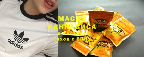 кристаллы Богородицк