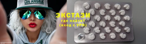 кристаллы Богородицк