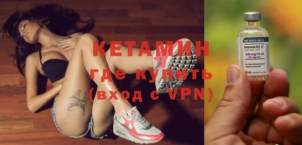 кристаллы Богородицк