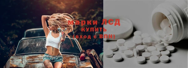 ГАЛЛЮЦИНОГЕННЫЕ ГРИБЫ Богородск