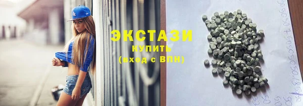 ГАЛЛЮЦИНОГЕННЫЕ ГРИБЫ Богородск
