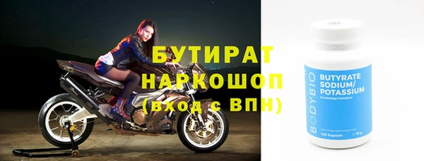 герыч Бронницы