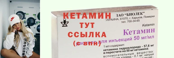 ГАЛЛЮЦИНОГЕННЫЕ ГРИБЫ Богородск