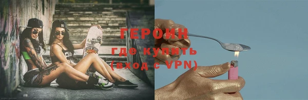 кристаллы Богородицк