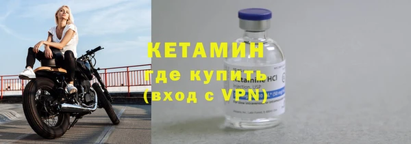 марки nbome Бородино