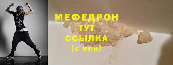 ГАЛЛЮЦИНОГЕННЫЕ ГРИБЫ Богородск