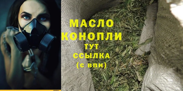 каннабис Богданович