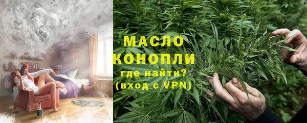 ГАЛЛЮЦИНОГЕННЫЕ ГРИБЫ Богородск