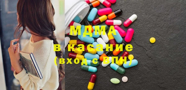 кристаллы Богородицк
