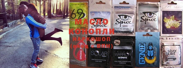 кристаллы Богородицк