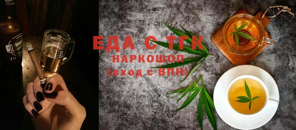 ГАЛЛЮЦИНОГЕННЫЕ ГРИБЫ Богородск