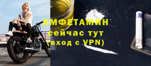 кристаллы Богородицк
