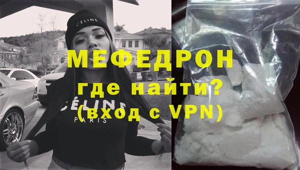 ГАЛЛЮЦИНОГЕННЫЕ ГРИБЫ Богородск