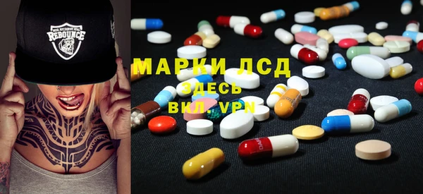 кристаллы Богородицк