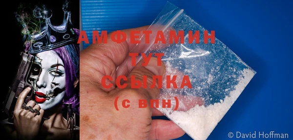 кристаллы Богородицк