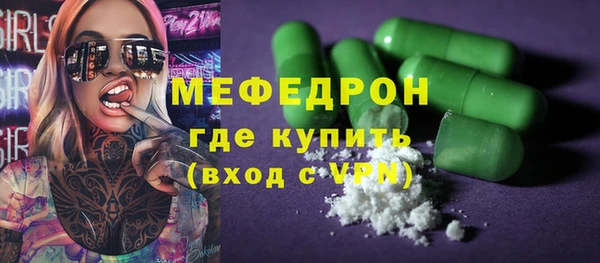 ГАЛЛЮЦИНОГЕННЫЕ ГРИБЫ Богородск