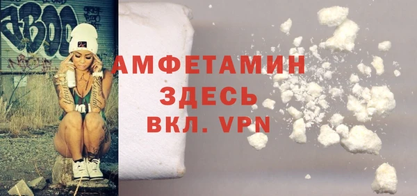 кристаллы Богородицк