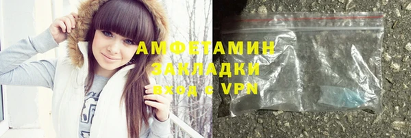 ГАЛЛЮЦИНОГЕННЫЕ ГРИБЫ Богородск
