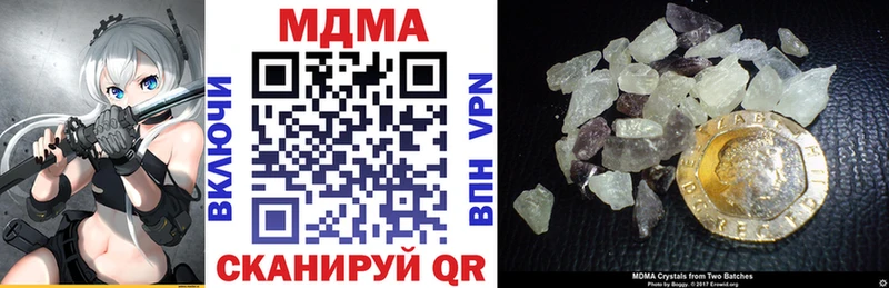 гидра как войти  Красково  MDMA молли 