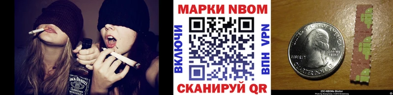 Марки 25I-NBOMe 1,5мг  даркнет Telegram  Красково 