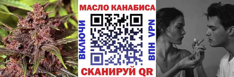 ТГК вейп с тгк  OMG маркетплейс  Красково 