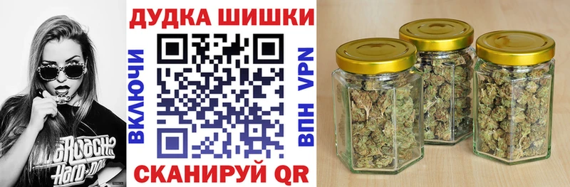Канабис Ganja Красково